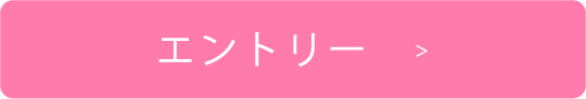 送信する